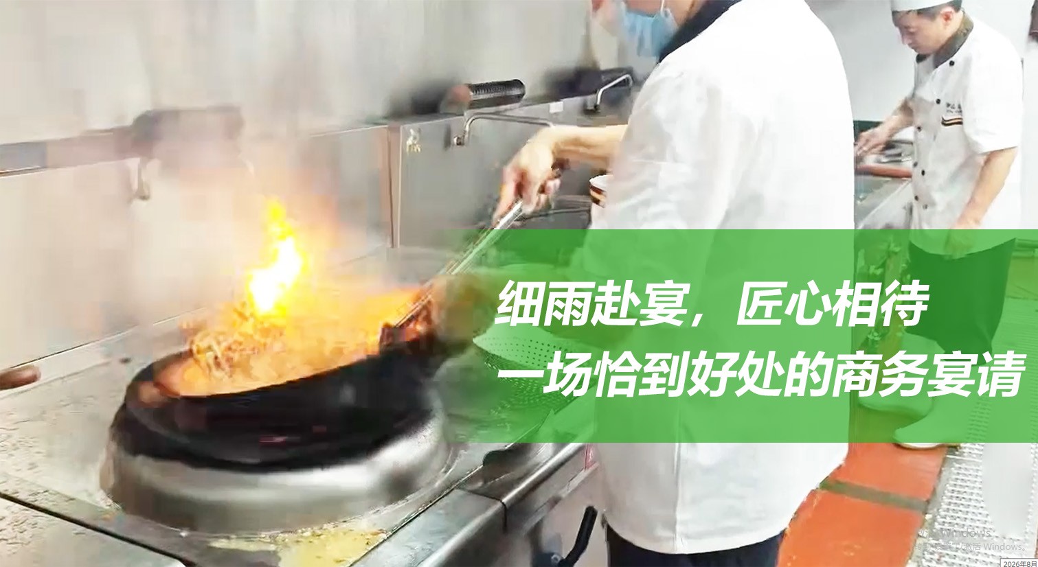 细雨赴宴，匠心相待｜一场恰到好处的商务宴请